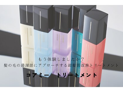 アトリエ モーリスヘアー 東長崎店(Atelier Morris Hair)の写真