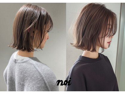 ノイ(noi)の写真
