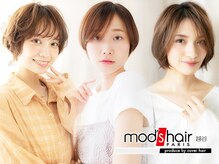 モッズヘア 越谷(mod's hair)