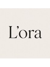 ロラ(L’ora)&nbsp;stylist フリー
