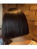 【美革】カット+矯正ストレート