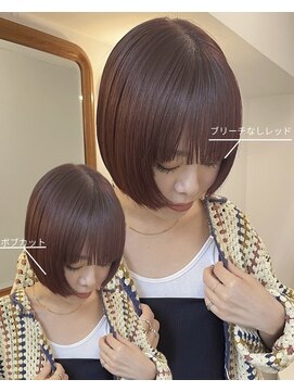イェッカ パビル(YECCA pabil) ブリーチなしワインレッド