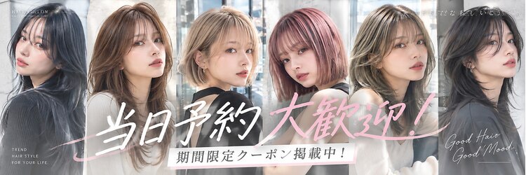 ロア バイ アヴァンス 天王寺店(Lowa by avance.)のサロンヘッダー