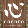 心(cocoro)のお店ロゴ