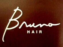 ブルーノ(Bruno)
