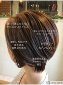 大人ショートボブ