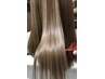 【濃密保水】Aujuaアルティール 5step TR エイジング＆色持ちUP☆　8800yen