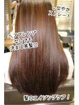エスヘアー 名古屋 金山(es hair) ダブルカラー/大人かわいい♪極ツヤストレート【金山/髪質改善】