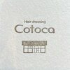 コトカ(Cotoca)のお店ロゴ