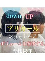 ロミー 本厚木(ROMMY.)&nbsp;【根本パーマ】オール世代◎大人可愛いひし形シルエット