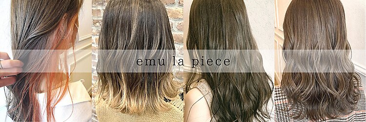 エミュー ラ ピエス(emu la piece)のサロンヘッダー