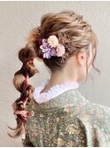 着物　へアメ　ロング　ゆるふわ　編み下ろし　大阪
