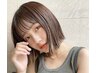 【女性限定】カット+おしゃれ染カラー+髪質改善トリートメント ￥11000
