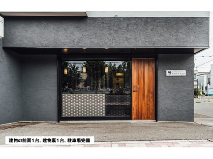 モンレーヴ(monreve)の写真