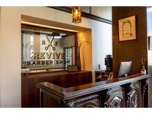 リバイブ(REVIVE)