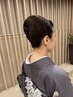 和髪ヘアセット※夜会巻など逆毛、すき毛を入れる着物ヘア。8時前+1000円