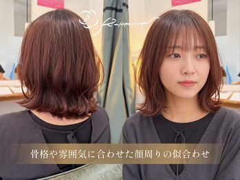 ラポール 蟹江(RAPPORT)の写真/＜トレンドを再現＞顔周りはレイヤーでトレンド感◎技術とセンスを兼ね備えた似合わせカットをご提供！