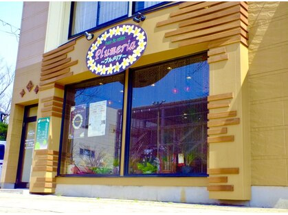 ヘアーアンドリラックス プルメリア(Hair&relax Plumeria)の写真