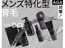 ベッロ(Bello)の雰囲気（メンズに毛発に特化！DEMI DO (デミドゥ)導入！）