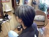 【男性限定】メンズカット+メッシュキャップ+オンカラー¥15950→14850