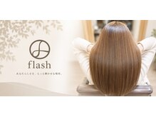 フラッシュ(flash)の雰囲気（髪質改善強化中◎）