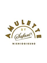 AMULETTE BY SAFARI   西荻窪　【アミュレットバイサファリ】 