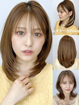 アフロート ルヴア(AFLOAT RUVUA) 《髪質改善ストレート》さらっとレイヤーで小顔効果抜群★京佳