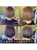 ツヤ髪アッシュ系カラー