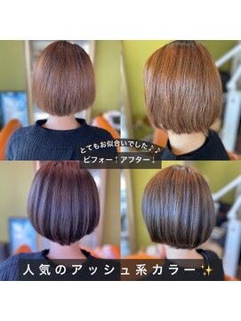 サーカス 南風原店(circus) ツヤ髪アッシュ系カラー