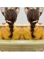 ラパニエ 博多(La panier)&nbsp;編み下ろし