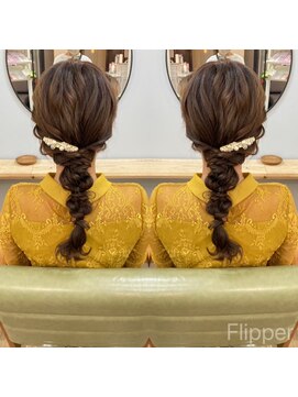 ラパニエ 博多(La panier) 編み下ろし