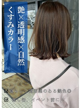 アイリス(IRIS) くびれミディアム