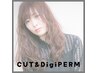【人気プラン】カット＋デジタルパーマ＋5STEPトリートメント￥14,160-