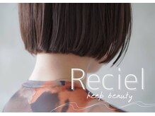 レシェル 桑名店(RECIEL)