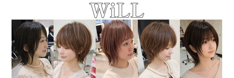 ウィル あべの店(WiLL)のサロンヘッダー
