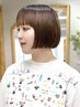 6月・7月限定　カット＋カラー　雰囲気やお洋服にfitするstyleに