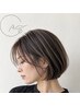 カット+ケアカラー+CoCoオリジナル白髪ぼかし¥16100~→¥12880~