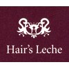 ヘアーズ レチェ(Hair's Leche)のお店ロゴ
