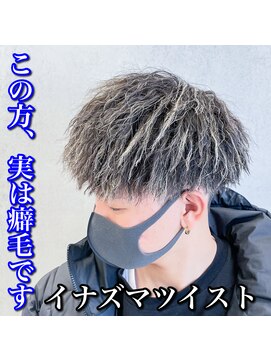 ルースト 心斎橋店(ROOST) 癖毛/マッシュ/イナズマツイスト/金ハイライト