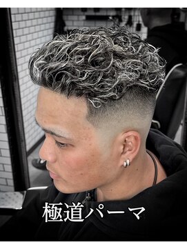 トップバイスリーナイン(TOP by THREE NINE) 極道パーマ