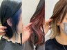 【チラ見せ】イヤリングカラー＋全体カラー＋カット