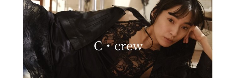 シー クルー 渋谷(C crew)のサロンヘッダー