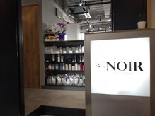 ノワール(NOIR)