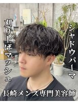 コワファースト長崎シャンプーボーイ 2nd(COIFF1RST 長崎 SHAMPOO BOY) メンズパーマシャドウパーマ