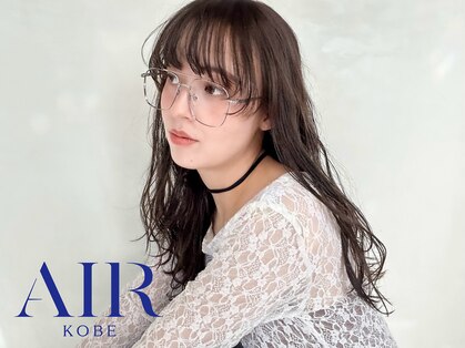 エアー 神戸(AIR)の写真