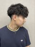 【メンズパーマ】カット+メンズパーマ+オーダーメイドTR¥16550→13250~