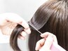 【60日以内再来の方限定！】髪セレブヘアエステ￥15000→￥14500