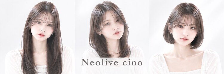 ネオリーブチノ 登戸店(Neolive cino)のサロンヘッダー