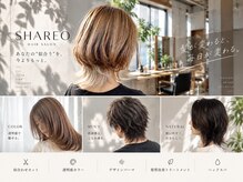 ヘアーサロン シャレオ(SHAREO)