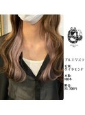 プルエクステ/ダイヤモンド毛質52cm(長さおへそ位)100本23,700円